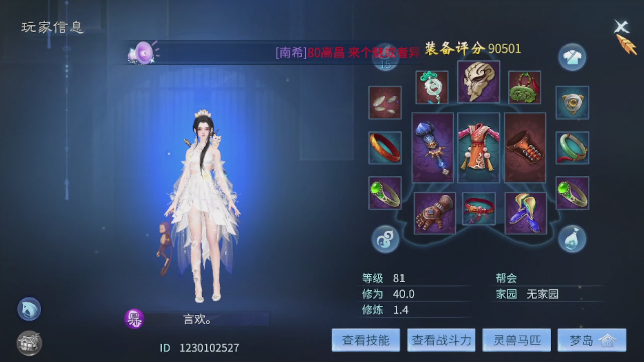 接托管打造指挥夺魂