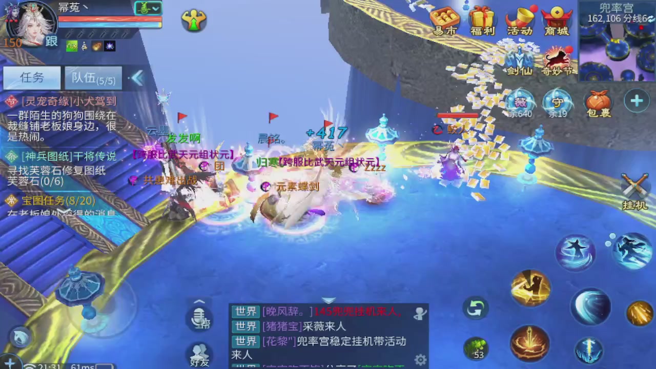 接新大区第一对，打造各种资源