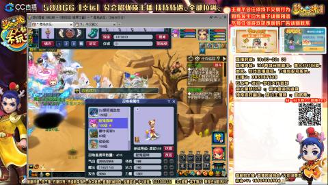 175难民凌波四法