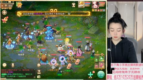 珠子终残见闻无限收