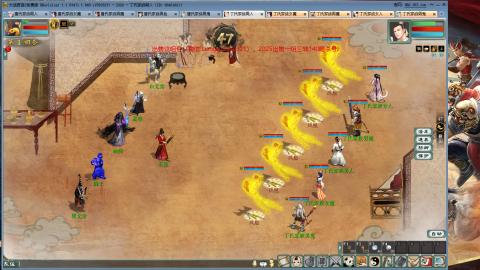 免费版2025出一组睡杀队