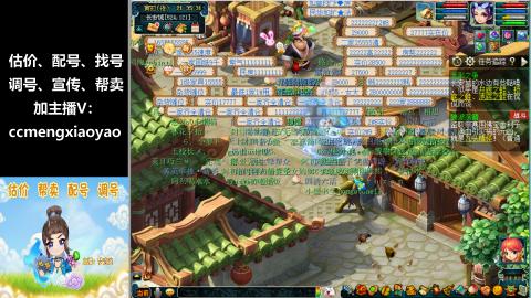 估价、配号、调号、估玉~