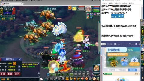 接估号配号调号找号