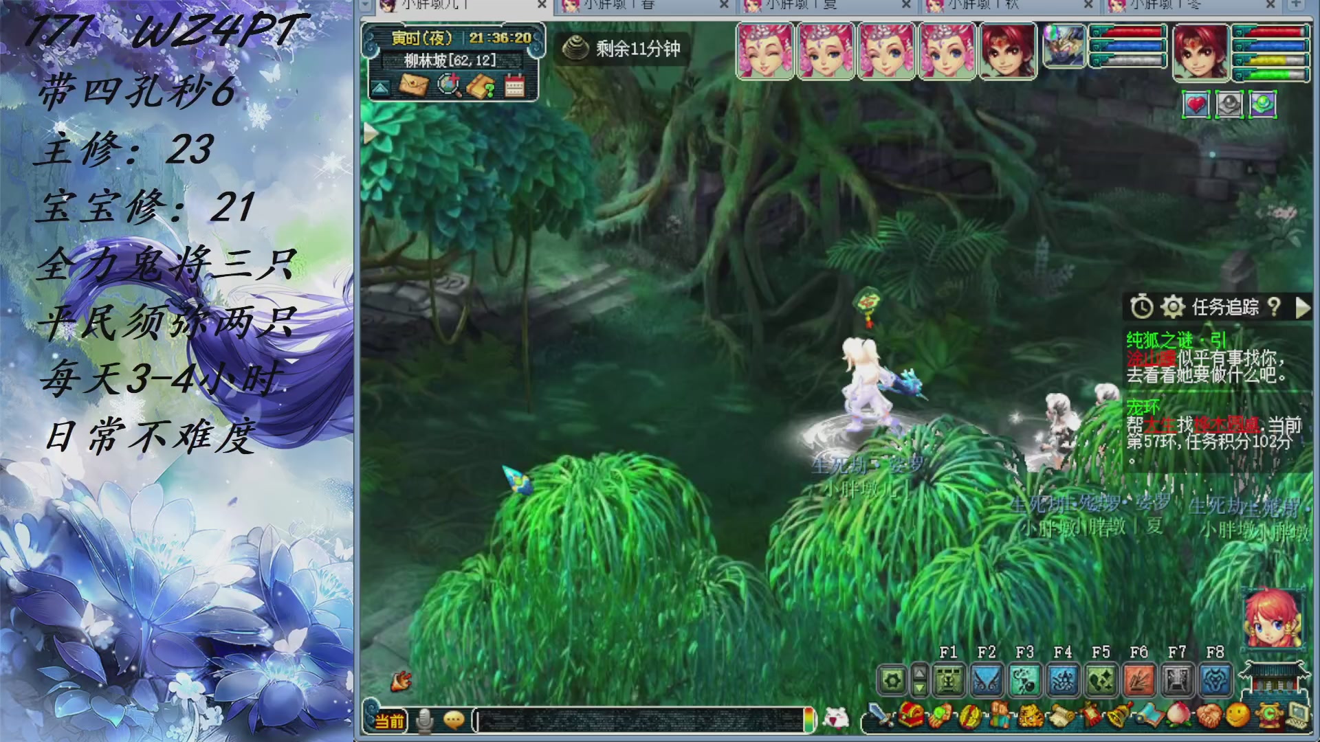 WZ 4 PT 171 低配版