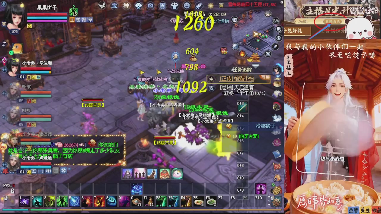 宝子们 快来听歌领分