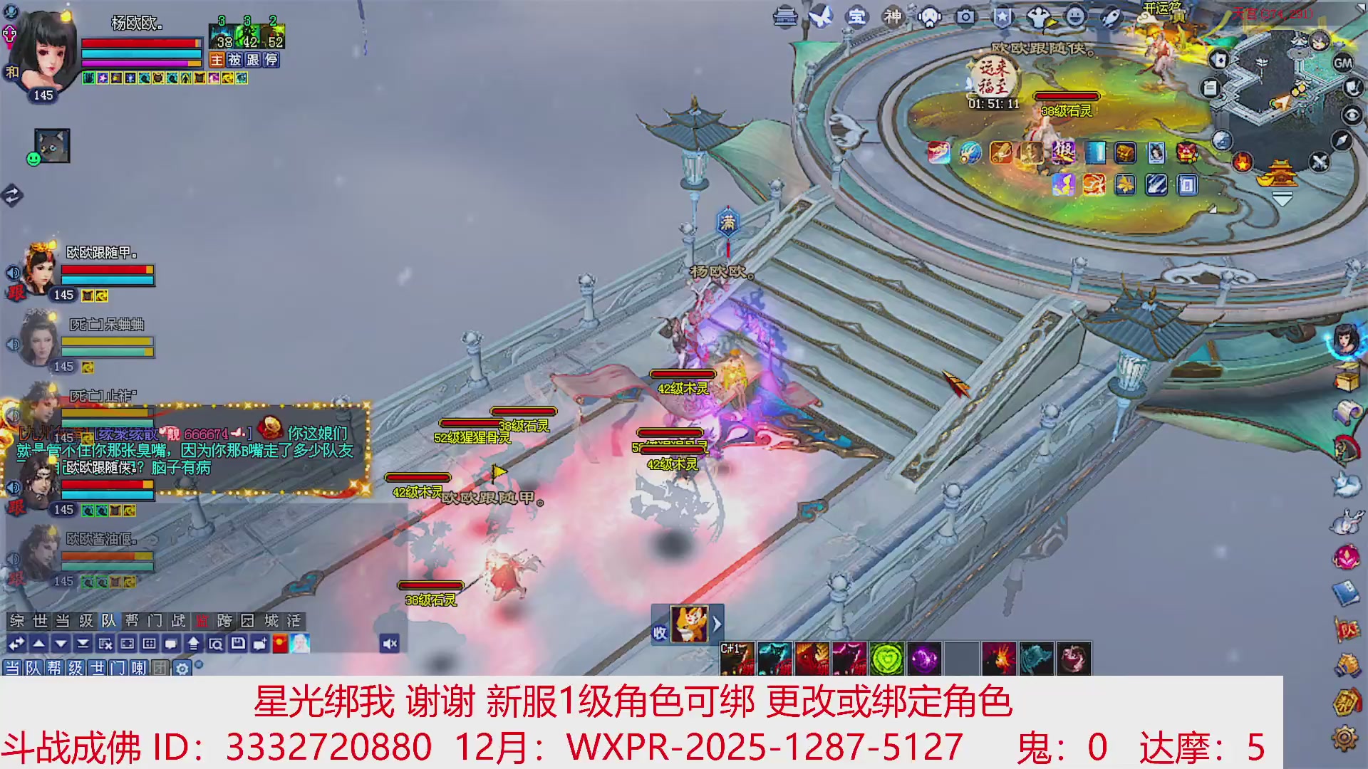 星光绑我 快来快来