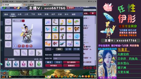 全服帮换帆板飞天舞小驴万物生长等积分