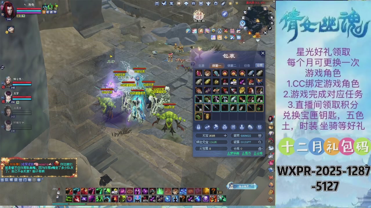 求绑星光  十分感谢