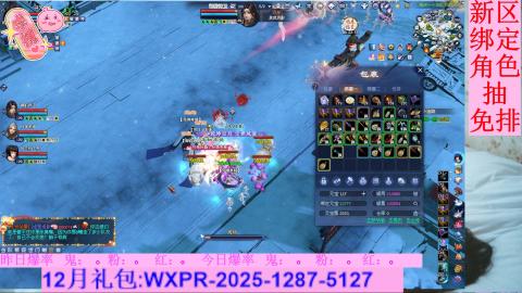 挖呀挖呀挖，粉鬼爆爆爆