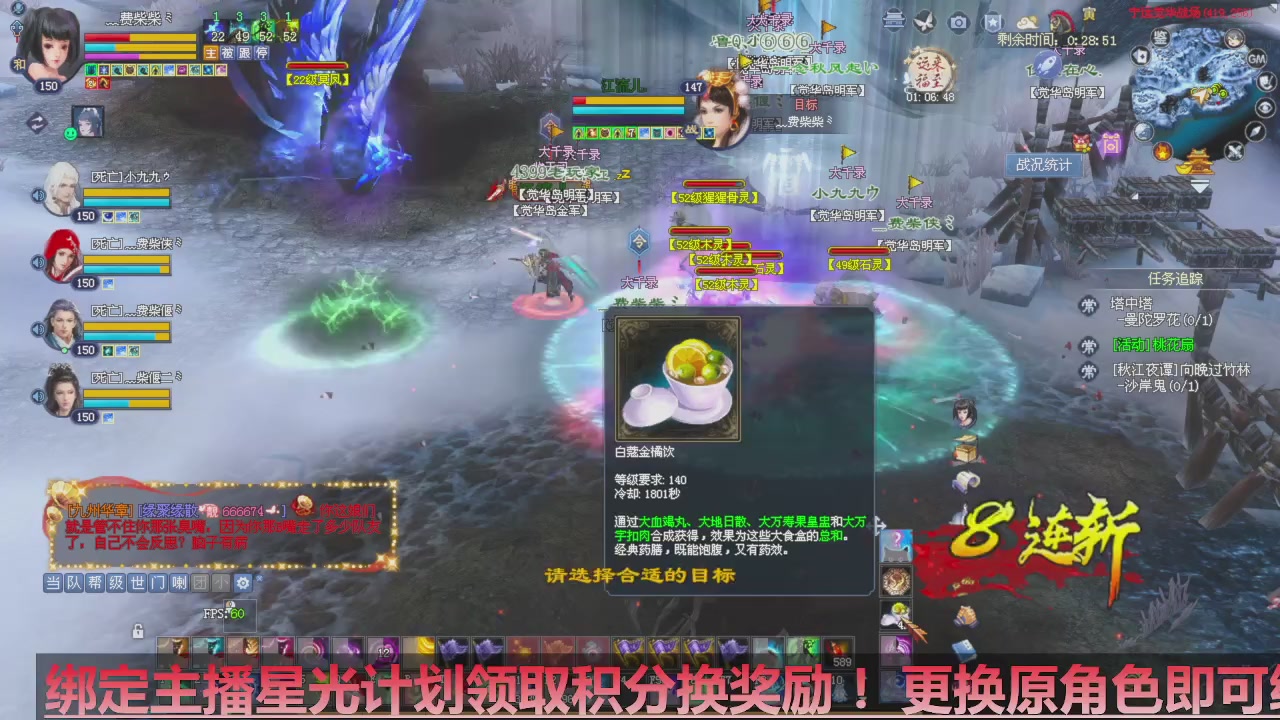 星光计划绑定我可以吗？