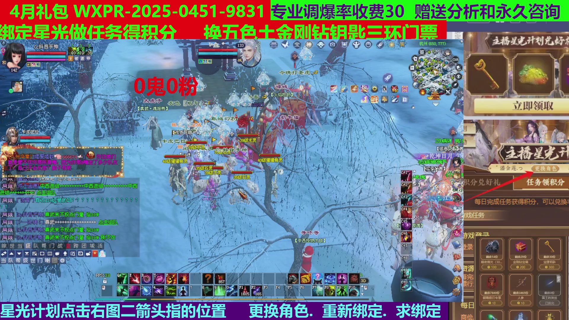 每天16小时地狱海画扇500幸运