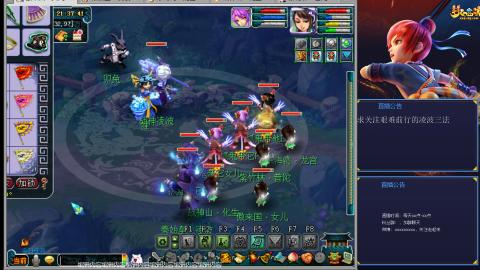 金戈铁马凌波三法