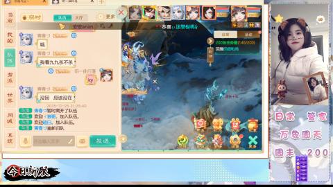 接万象！周天！！接托管！