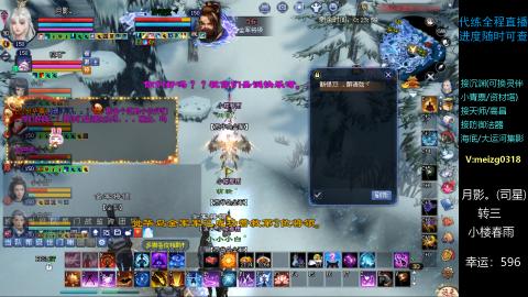 接沉渊/天师/高昌/集影