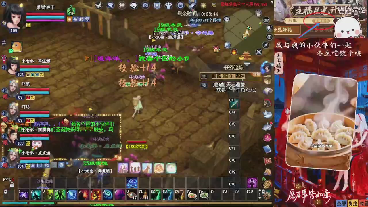 宝子们 快来听歌领分