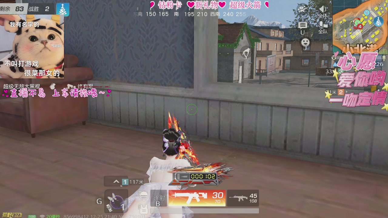 人生有趣，且自由~