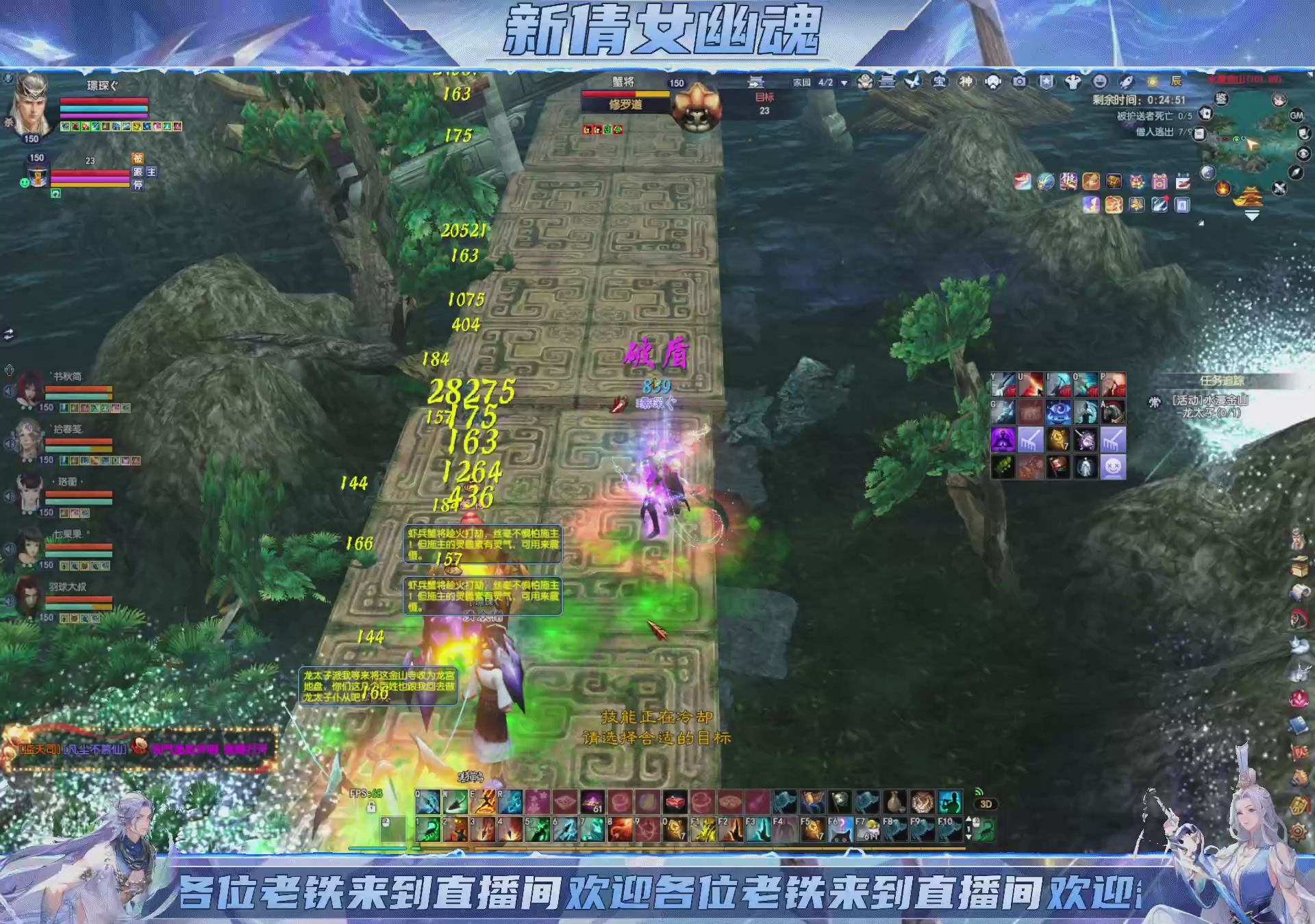 领星光积分换宝匣钥匙