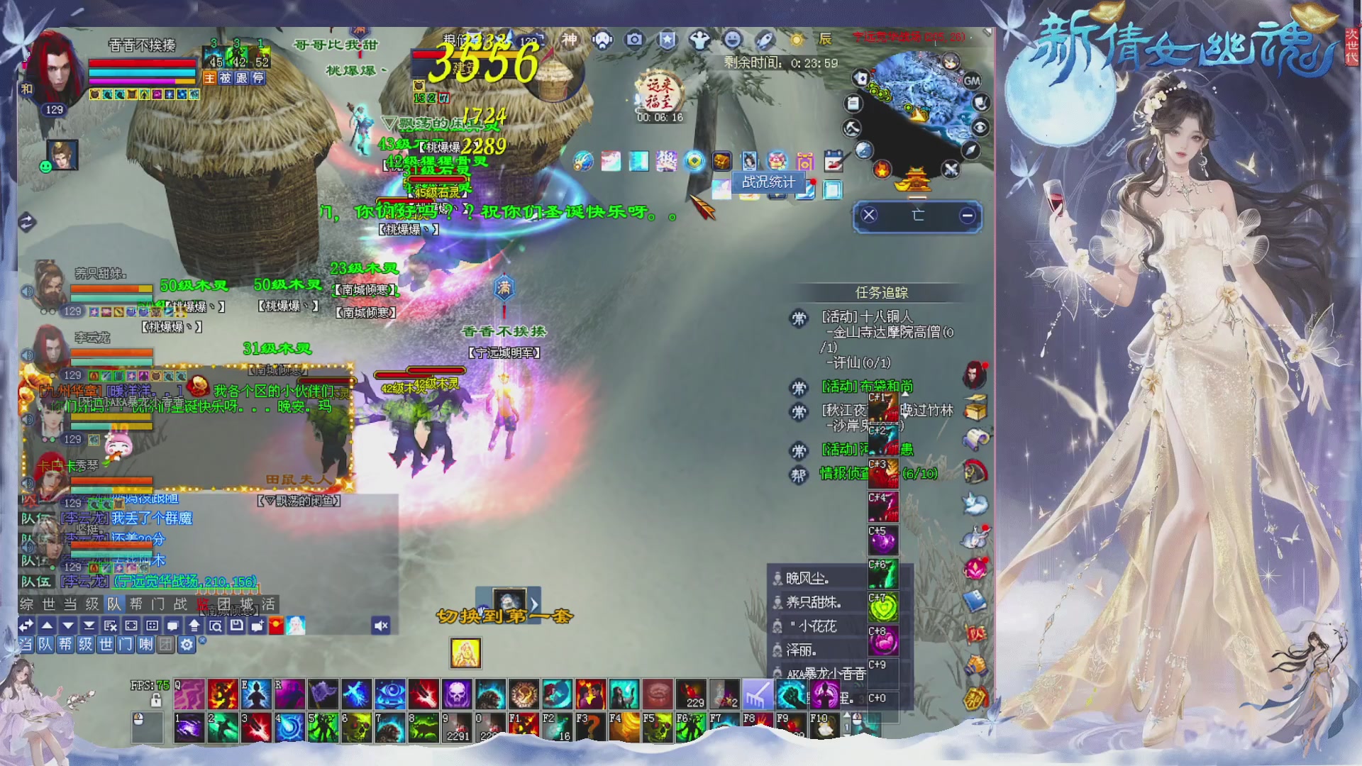 新区免排开抽啦