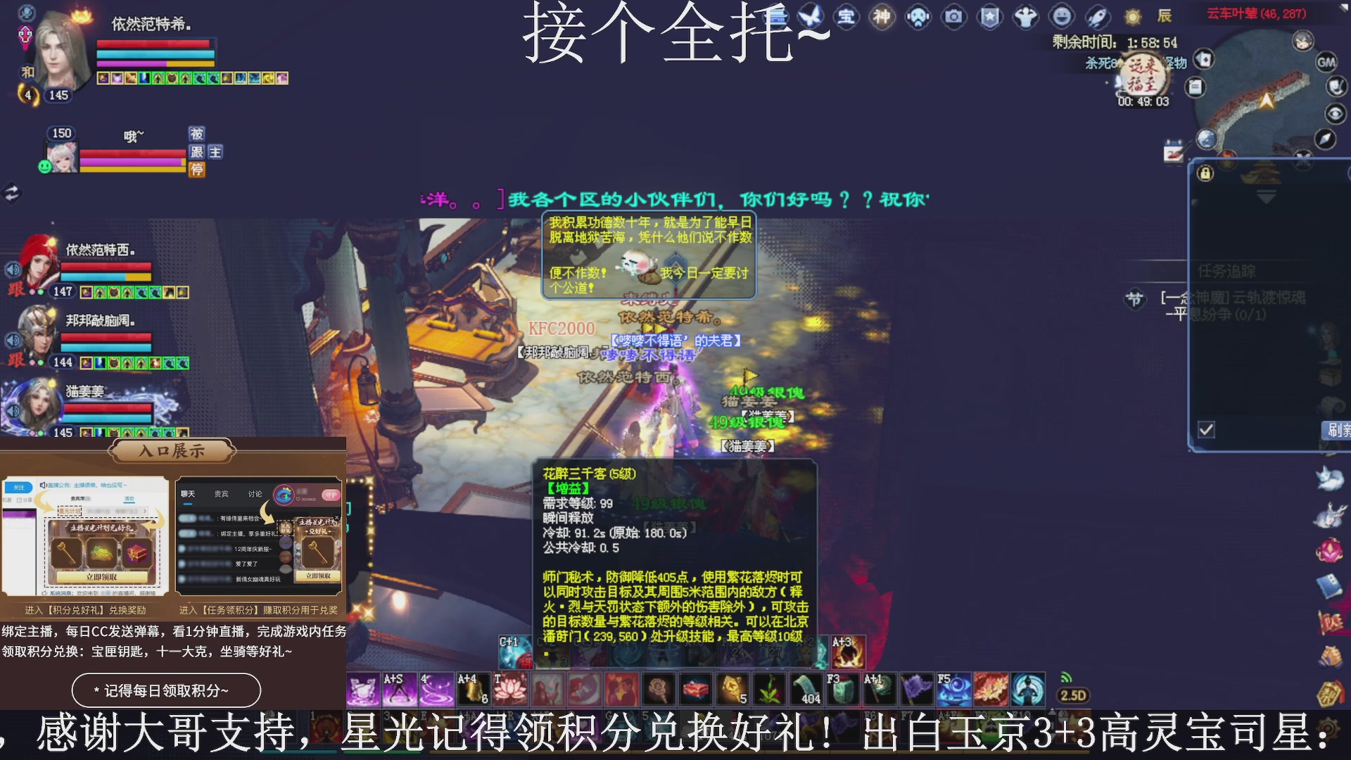 绑定主播领取星光好礼，接全托！