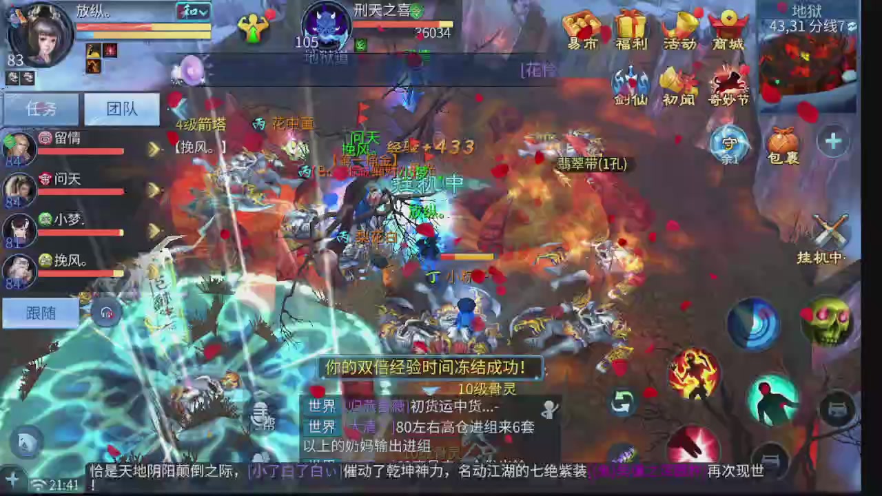 新大区接托管 包强化 细节打造 接卡龙