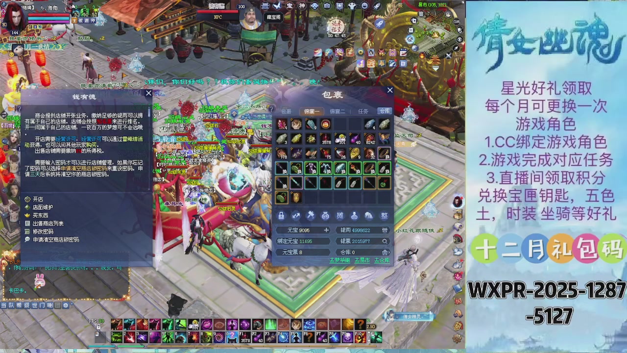 求绑星光  十分感谢