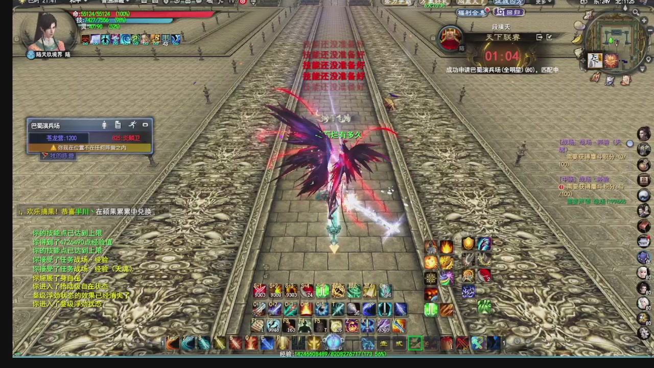 看号改号估价转职包所有