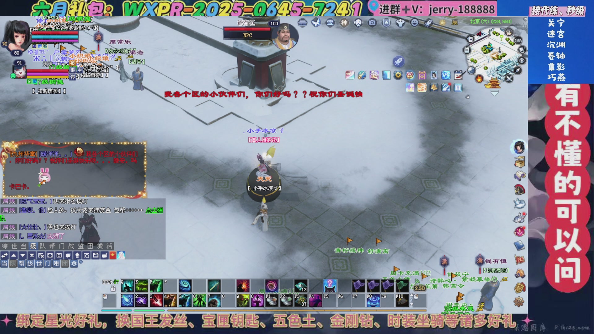 绑定星光领取好礼（天命归来）