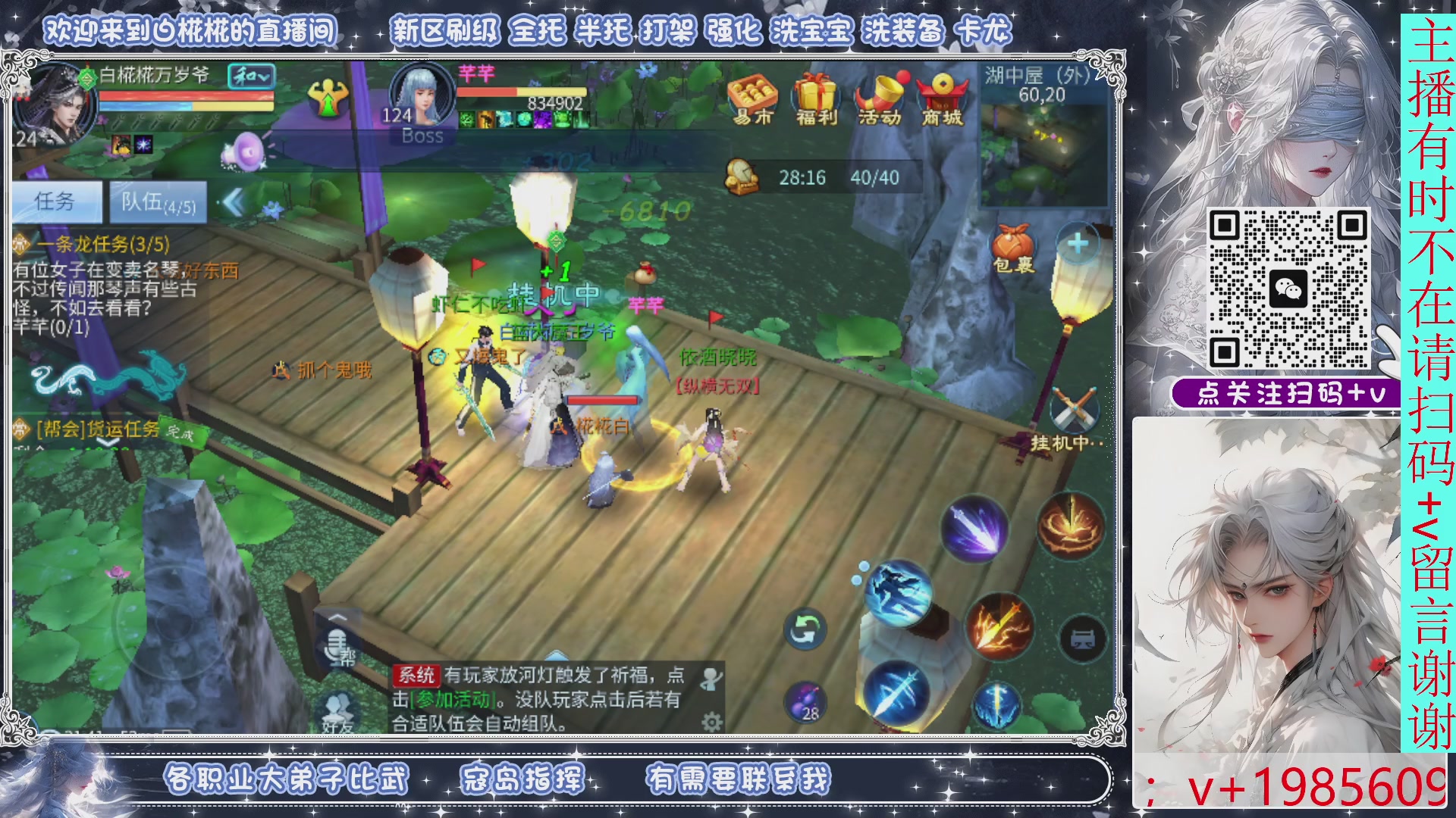 接托管，开会播清会日常就下咯