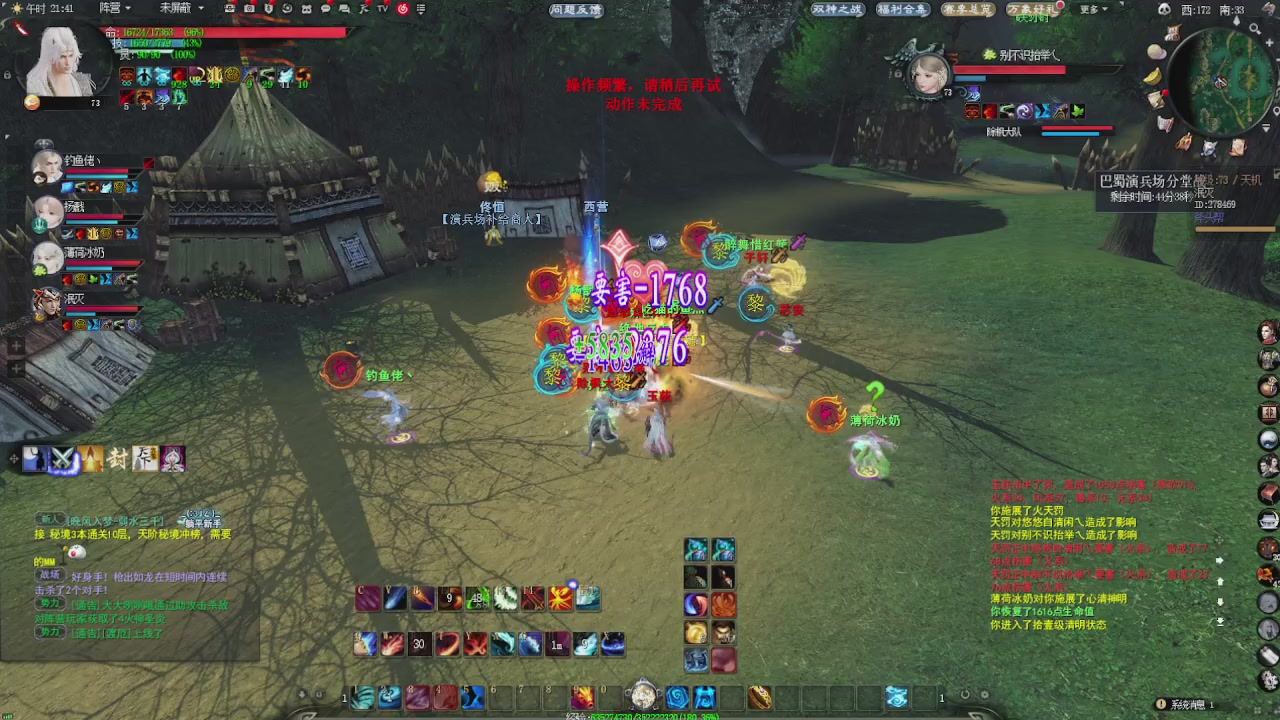 赛季服万人势力战