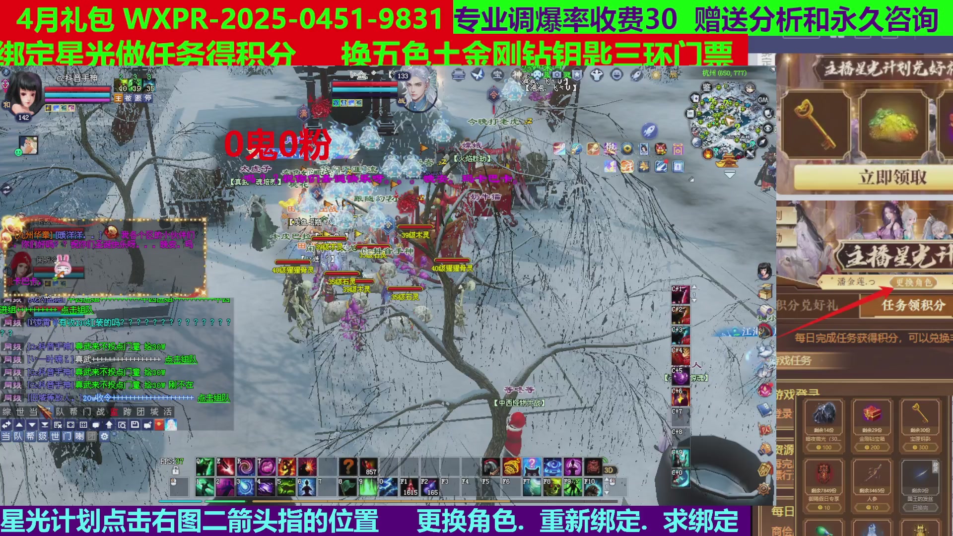 每天16小时地狱海画扇500幸运