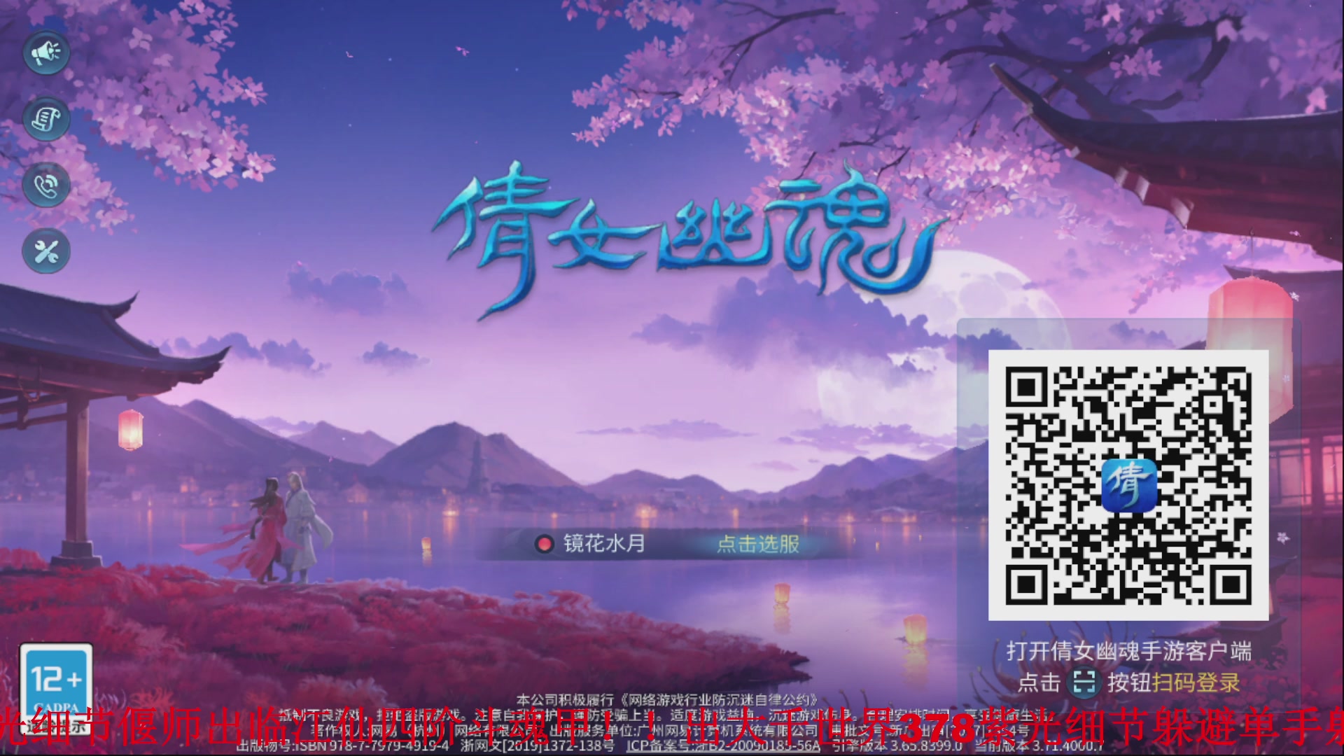 接全职业打造//指挥/比武/接全职托管