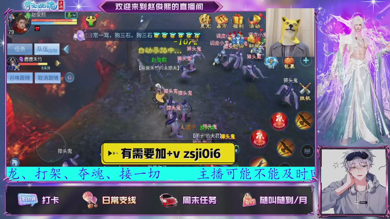 接托管、接各种~