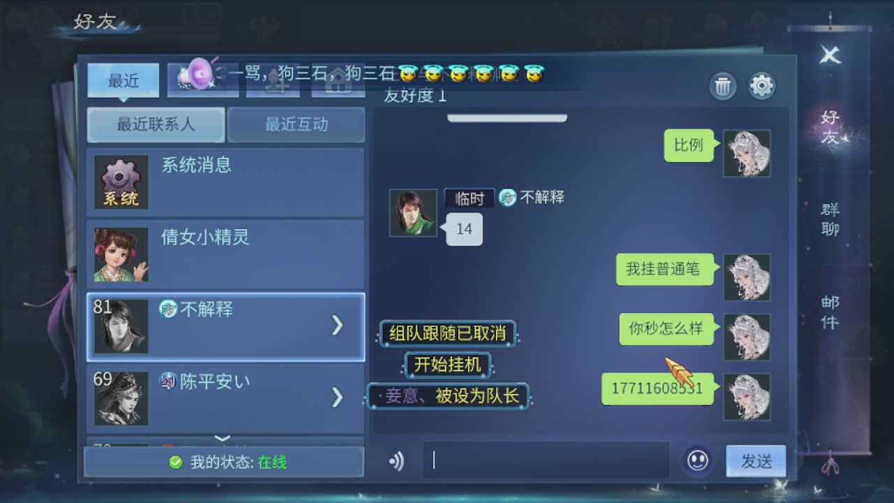 接托管打造指挥夺魂