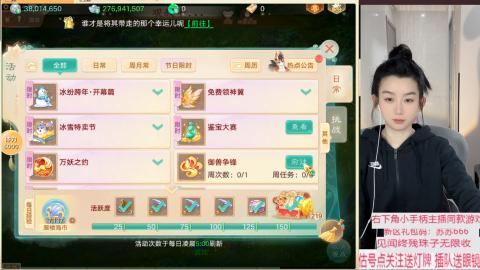 珠子终残见闻无限收