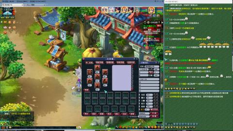 MHXY新区单开冲级接四绿通