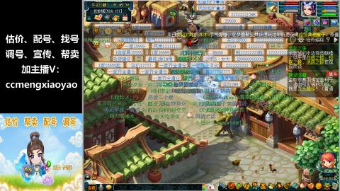 估价、配号、调号、估玉~