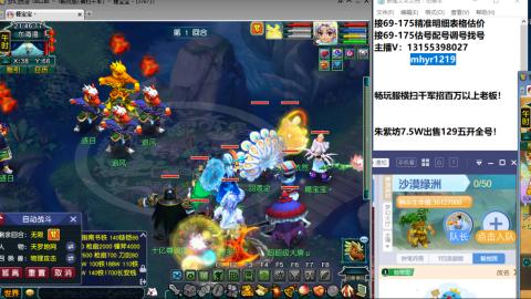 接估号配号调号找号