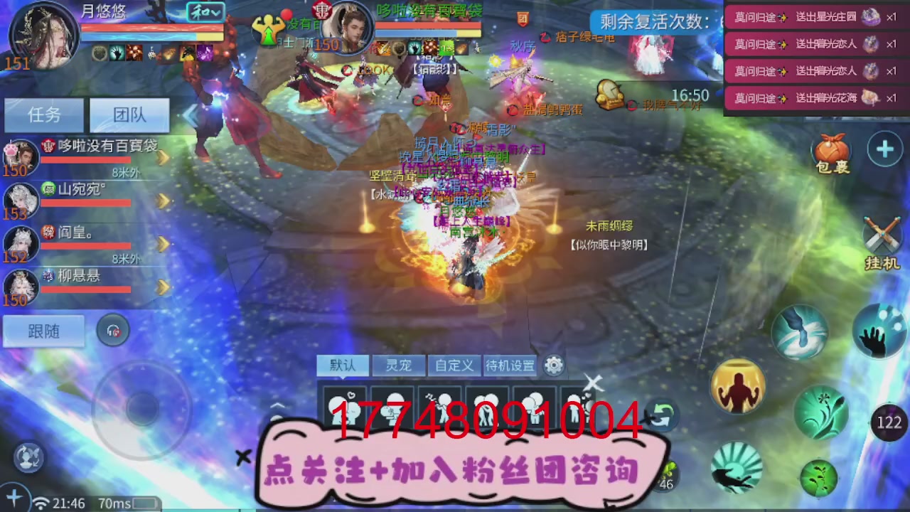 接托管-资源-升级打造