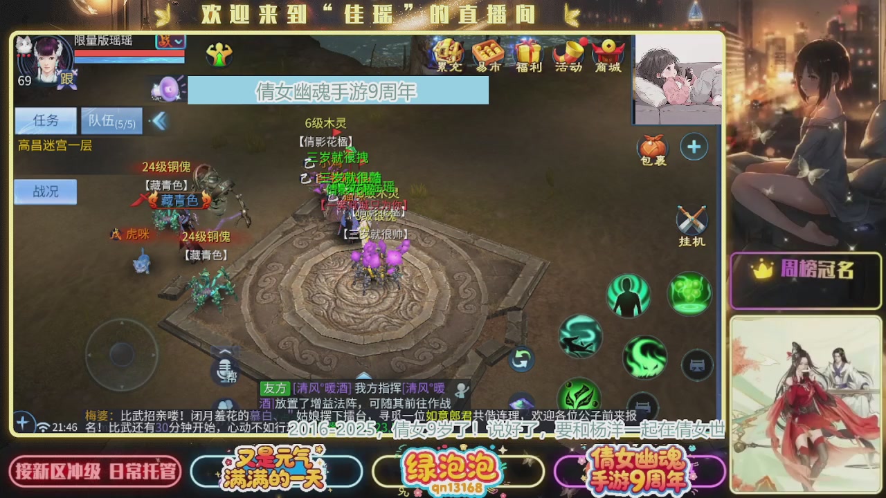 最近音乐播放器咋回事啊~~