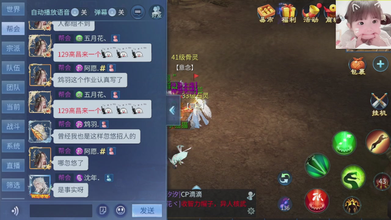 接托管打架指挥调号