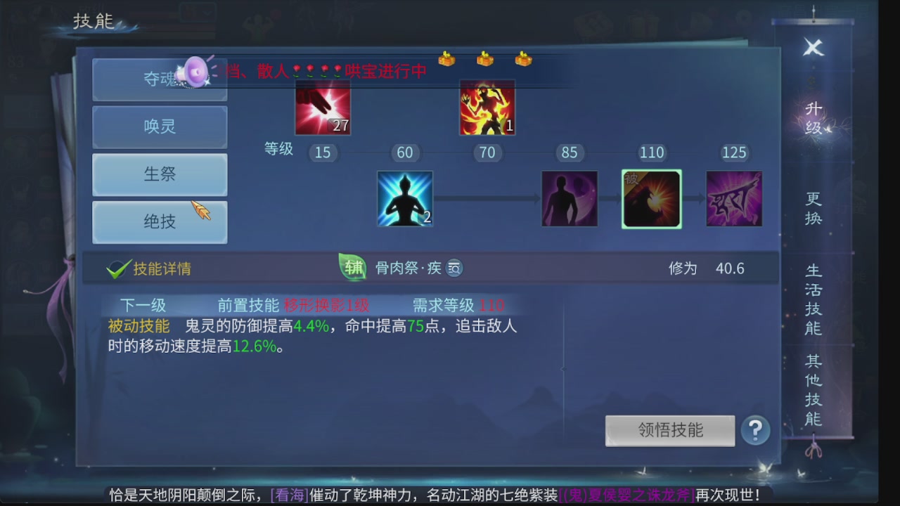 新大区接托管 包强化 细节打造 接卡龙