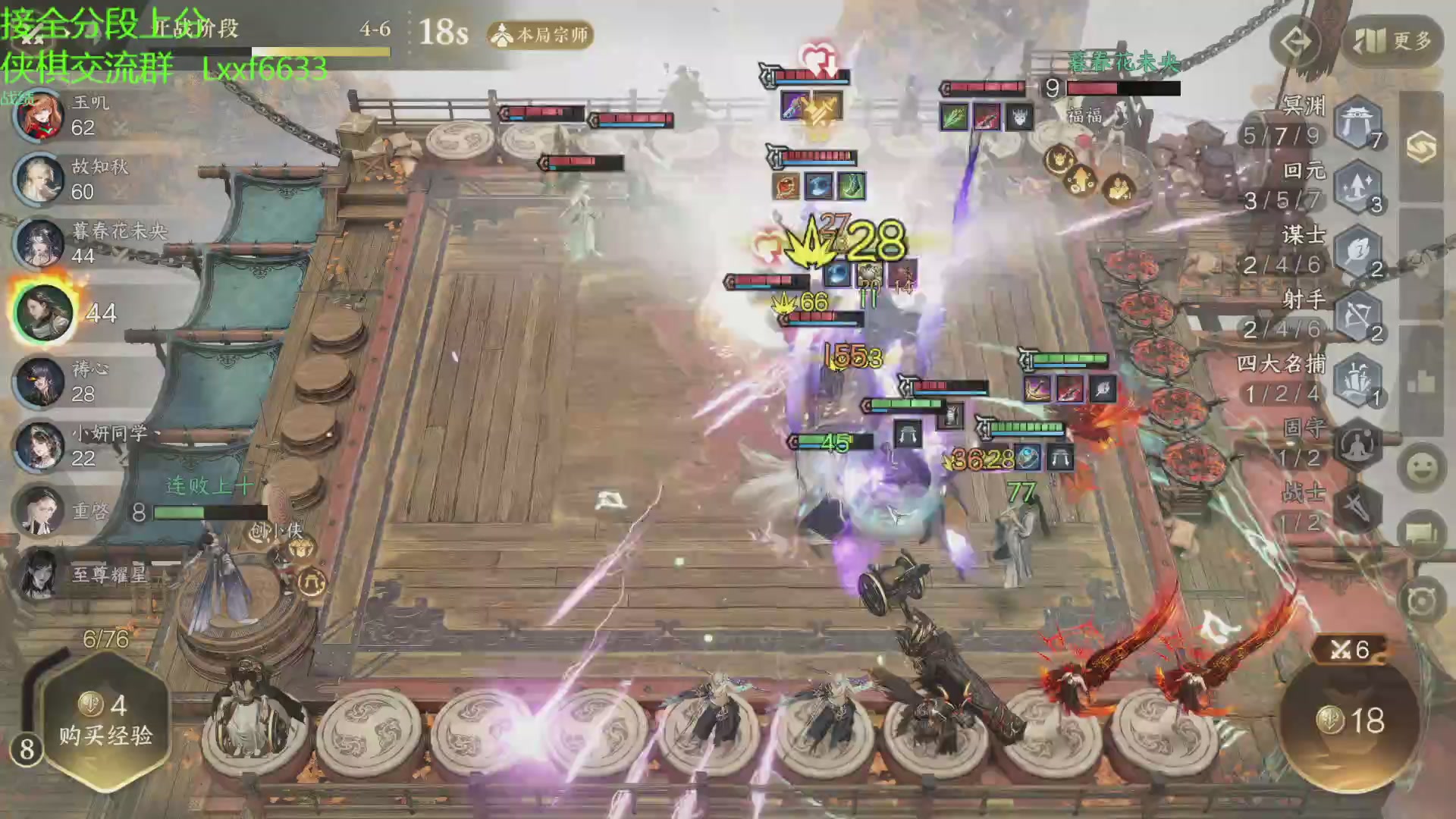 侠棋更新前最后一天冥