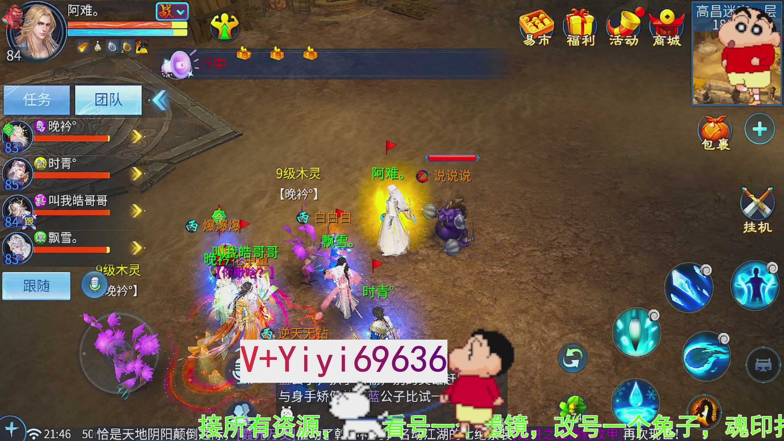 托管背饰魂印打造