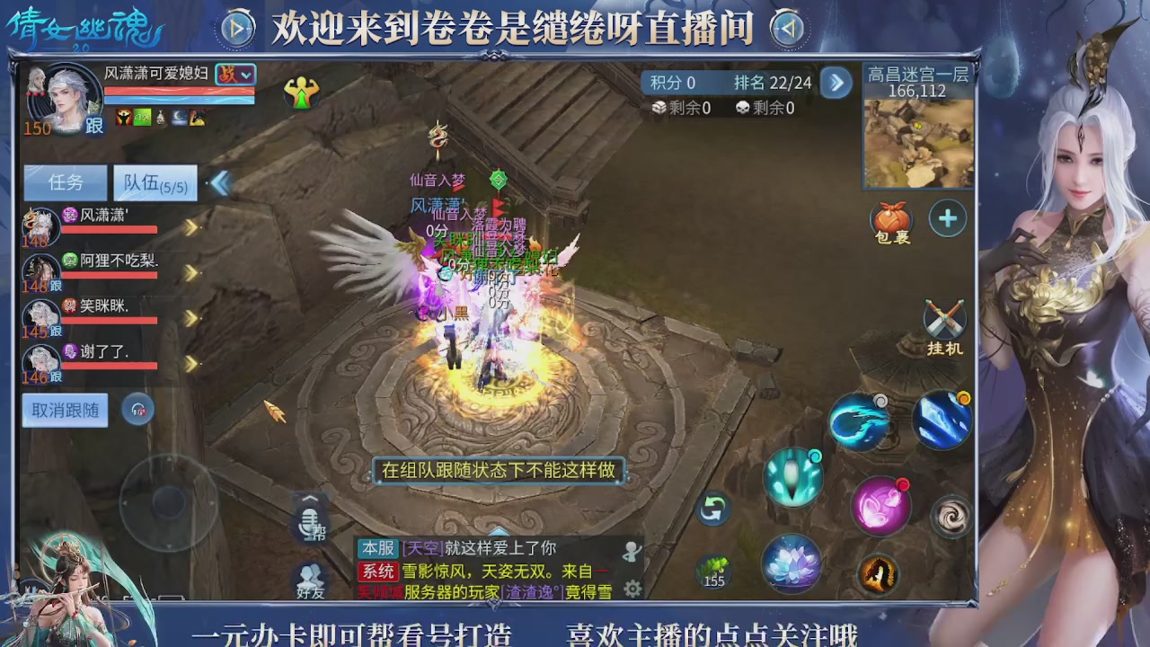 龙吟潮光专精，略懂一点玄机九灵