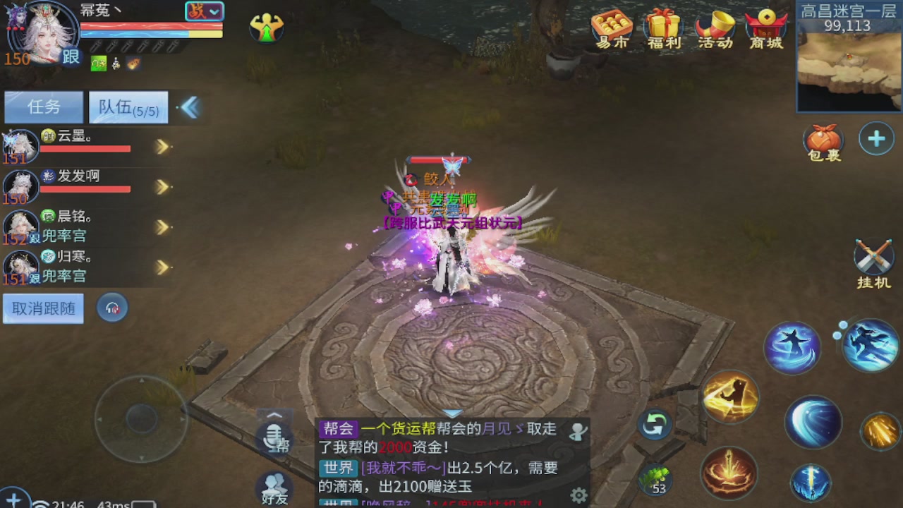 接新大区第一对，打造各种资源