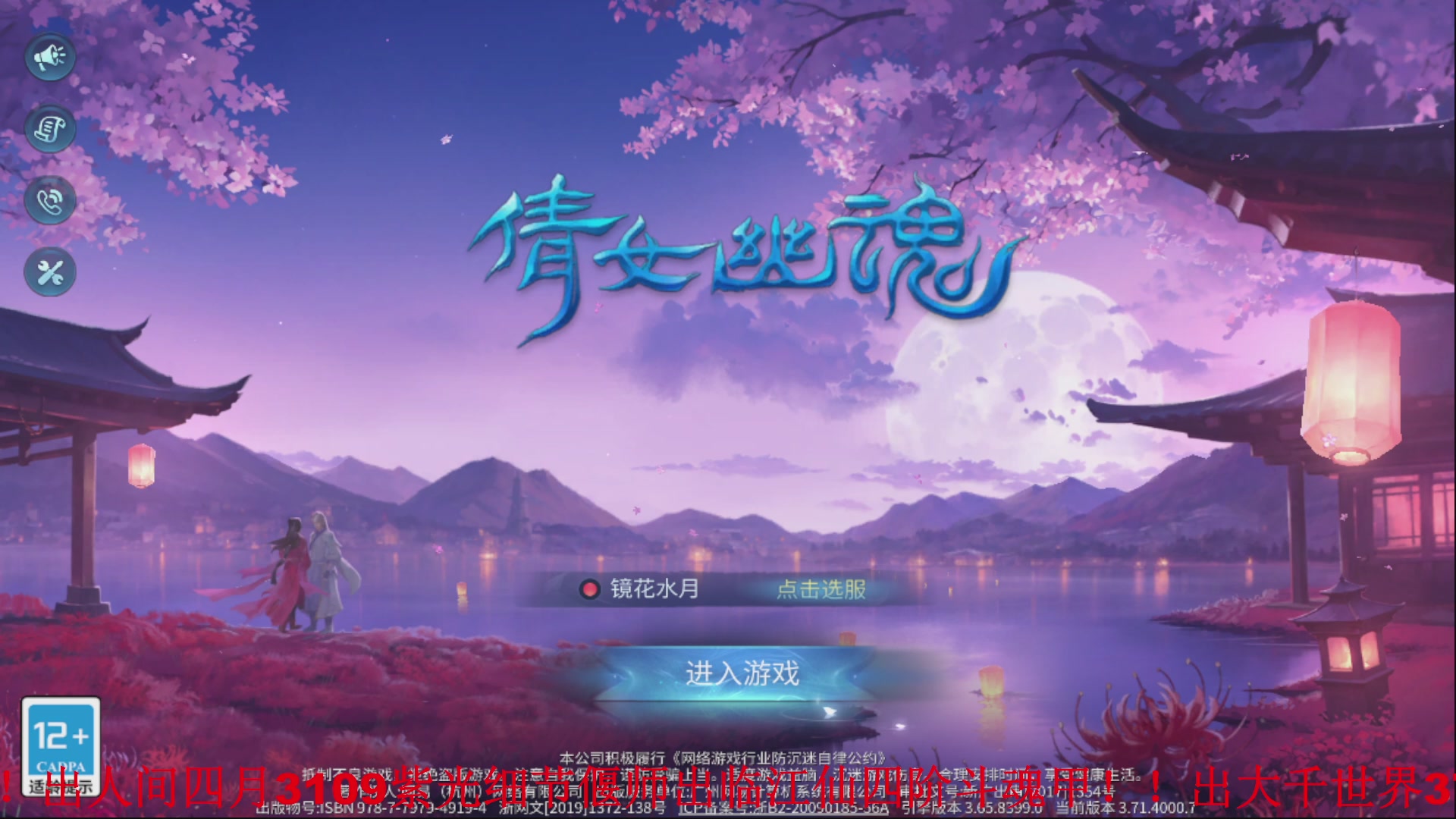 接全职业打造//指挥/比武/接全职托管