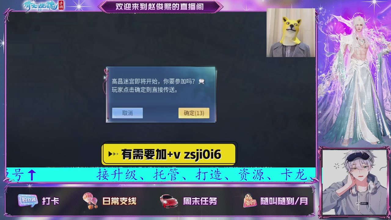 接托管、接各种~