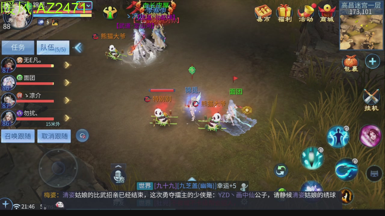 接托管，包强化，背饰打造