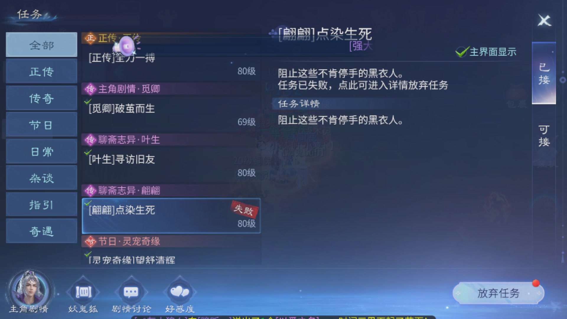 直播间可点歌，接托管，指挥，