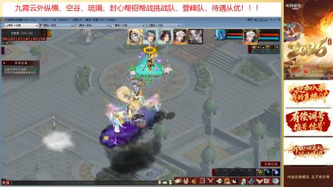 禁制一条，极限挑战